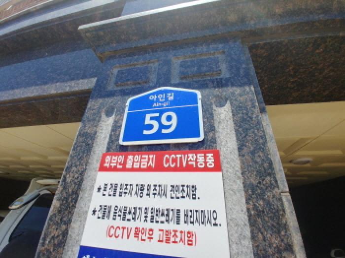 충청남도 금산군 금산읍 상리 145-4 다빈치에스아파트 3층302호 아파트 경매 사진 7