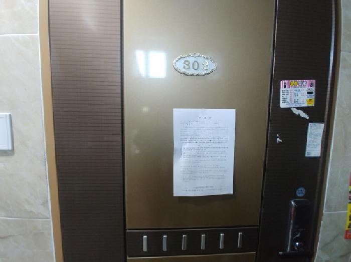 충청남도 금산군 금산읍 상리 145-4 다빈치에스아파트 3층302호 아파트 경매 사진 9
