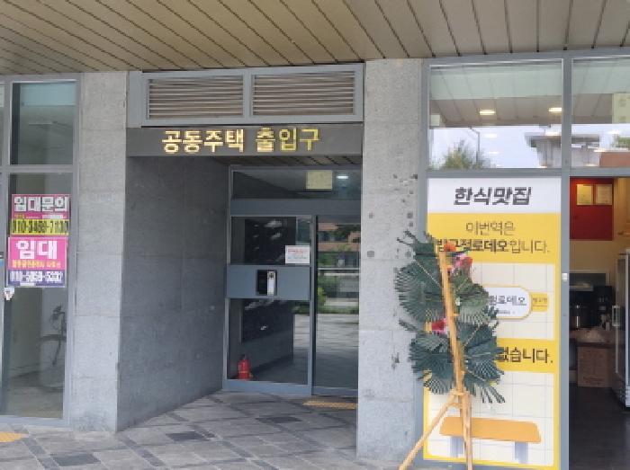 세종특별자치시 나성동 730 에스알파크시티 8층860호 근린상가 경매 사진 7