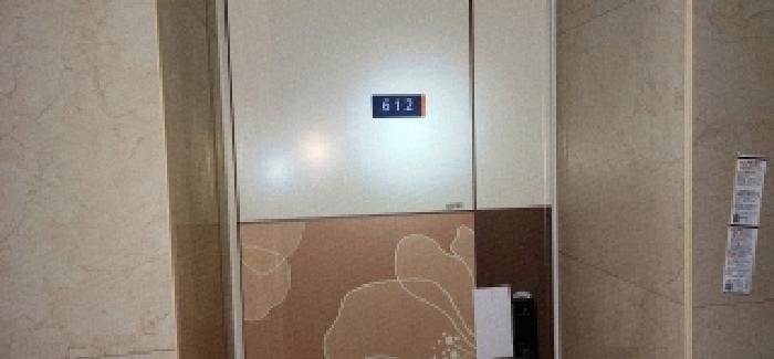 경기도 파주시 야당동 1048-1 운정유미어스2차오피스텔 6층612호 오피스텔 경매 사진 13