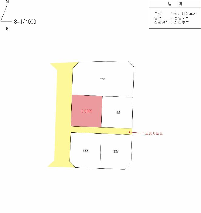 경상북도 경산시 하양읍 서사리 335 대지 경매 사진 12