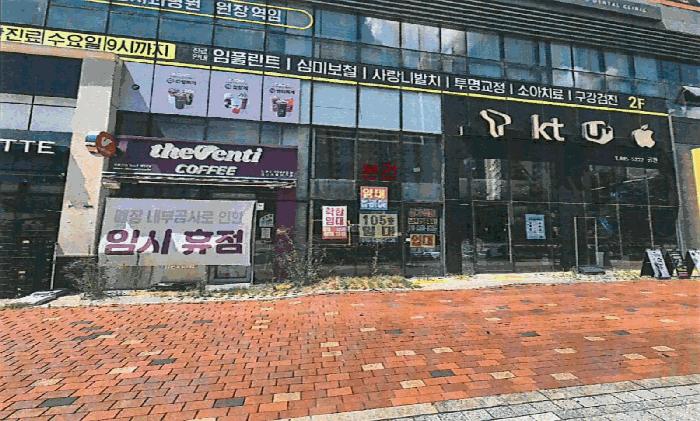 대구광역시 북구 연경동 962-3 태왕아너스스퀘어주건축물제1동 1층105호 근린상가 경매 사진 1