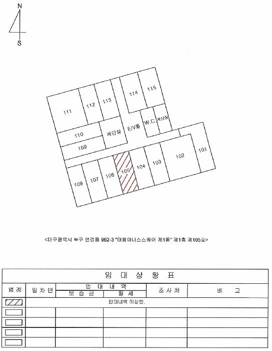 대구광역시 북구 연경동 962-3 태왕아너스스퀘어주건축물제1동 1층105호 근린상가 경매 사진 9
