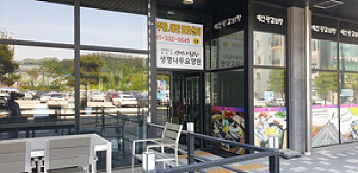 충청남도 예산군 예산읍 예산리 431-2 세강메디컬빌딩 4층403호 근린상가 경매 사진 7