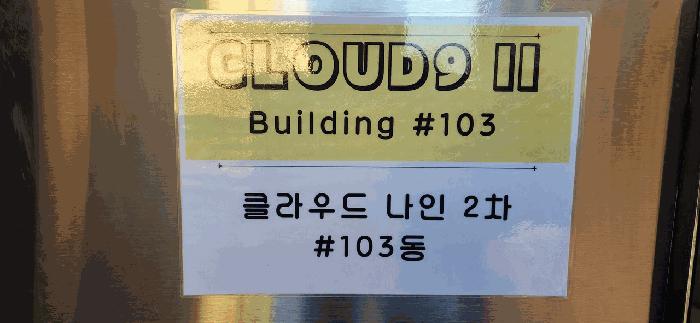 경기도 평택시 신장동 363-4 에이동 1층101호 다세대(빌라) 경매 사진 5