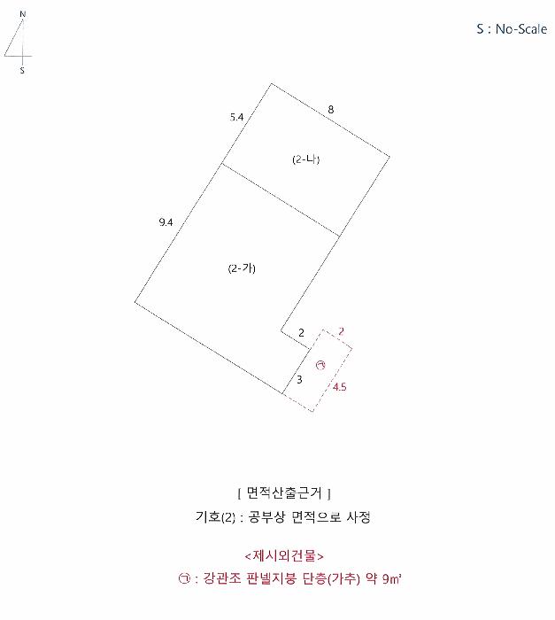 경상북도 경주시 감포읍 전동리 1229 주택 경매 사진 10
