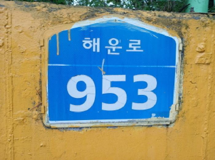 충청남도 서산시 운산면 갈산리 119-4 공장 경매 사진 16