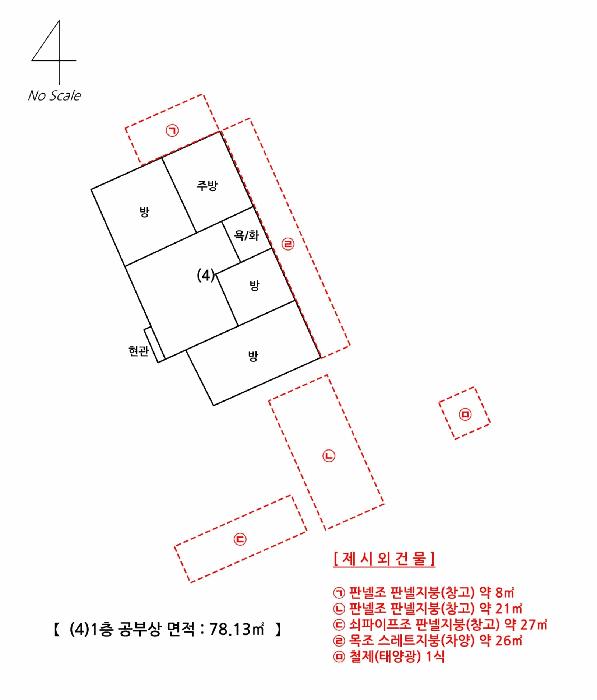 충청남도 당진시 송악읍 중흥리 884-7 주택 경매 사진 41