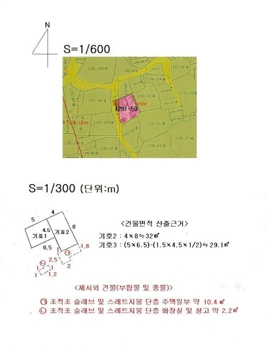 부산광역시 부산진구 범천동 1291-59 주택 경매 사진 7