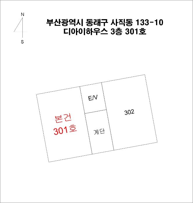부산광역시 동래구 여고로63번길 6, 3층301호 (사직동,디아이하우스)구) 부산광역시 동래구 사직동 133-10 오피스텔 경매 사진 8