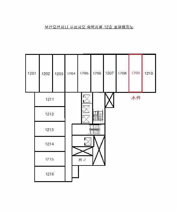 부산광역시 영도구 동삼동 1180 부산오션시티푸르지오숙박시설 12층1209호 콘도(호텔) 경매 사진 8