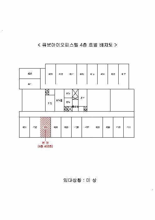 부산광역시 연제구 연산동 588-14 큐브아이오피스텔 4층403호 오피스텔 경매 사진 6