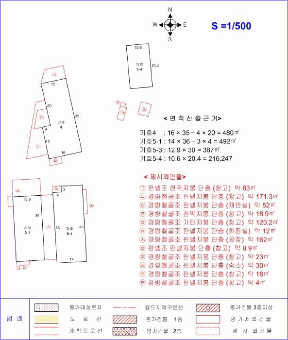 충청남도 아산시 염치읍 석두리 209-1 공장 경매 사진 45