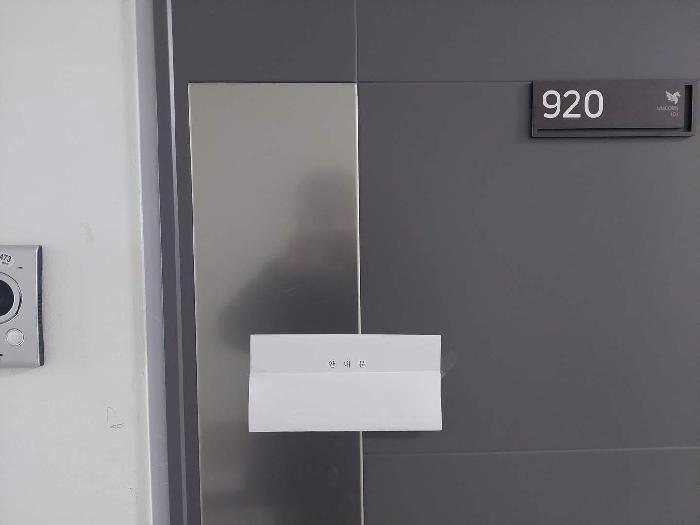 충청남도 아산시 탕정면 용두리 728 유니콘101 1동 9층919호 아파트형공장 경매 사진 20