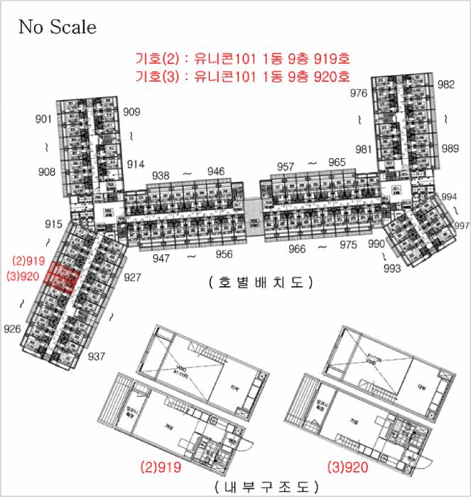 충청남도 아산시 탕정면 용두리 728 유니콘101 1동 9층919호 아파트형공장 경매 사진 22