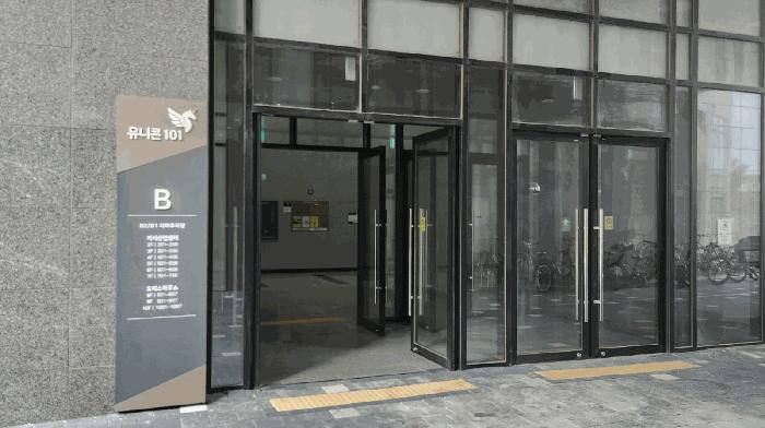 충청남도 아산시 탕정면 용두리 728 유니콘101 1동 9층920호 아파트형공장 경매 사진 4