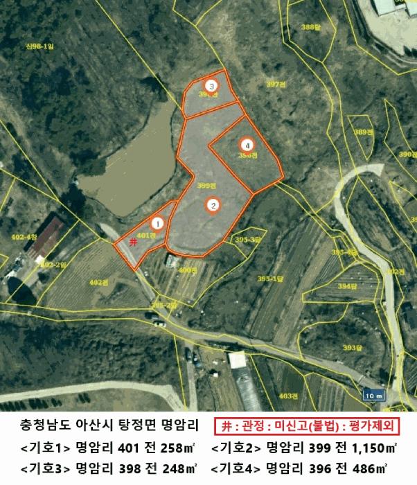 충청남도 아산시 탕정면 명암리 401 전 경매 사진 25