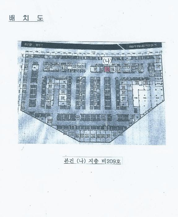 경기도 안양시 만안구 안양동 1432 안양아이에스비즈타워센트럴 22층에이2210에이호 아파트형공장 경매 사진 31