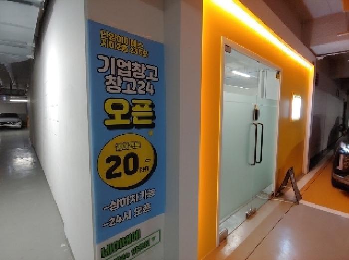 경기도 안양시 만안구 안양동 1432 안양아이에스비즈타워센트럴 지층비209호 아파트형공장 경매 사진 14