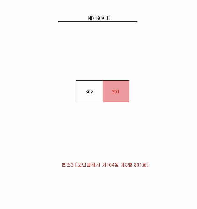 경상북도 고령군 대가야읍 쾌빈리 329-3 모던클래시 104동 5층501호 다세대(빌라) 경매 사진 27