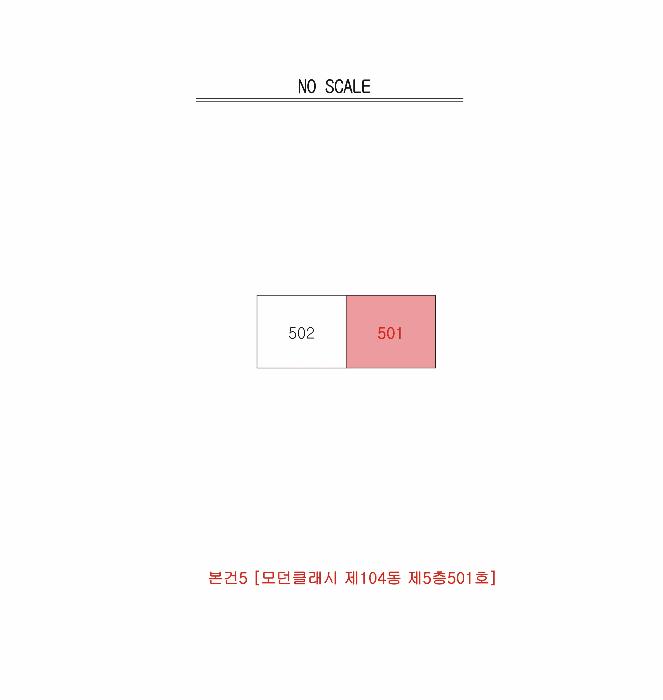 경상북도 고령군 대가야읍 쾌빈리 329-3 모던클래시 104동 5층501호 다세대(빌라) 경매 사진 29