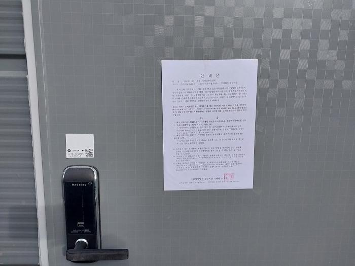 충청남도 공주시 반포면 공암리 386 근린시설 경매 사진 19