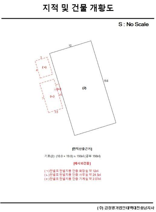 충청남도 공주시 반포면 공암리 386 근린시설 경매 사진 20
