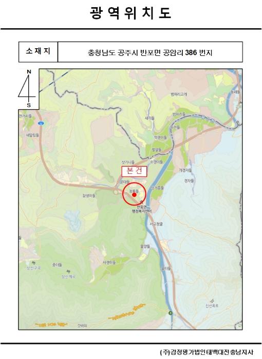 충청남도 공주시 반포면 공암리 386 근린시설 경매 사진 22
