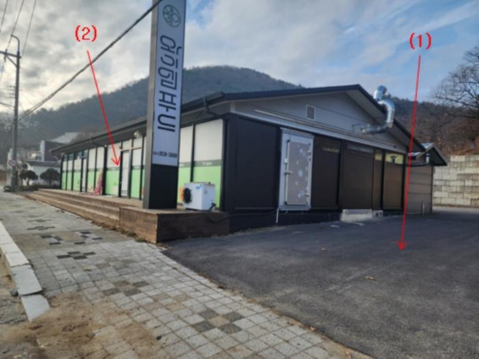 충청남도 공주시 반포면 공암리 386 근린시설 경매 사진 8