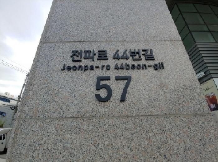 경기도 안양시 만안구 안양동 199 두산명학아너비즈타워 1층106호 근린상가 경매 사진 10