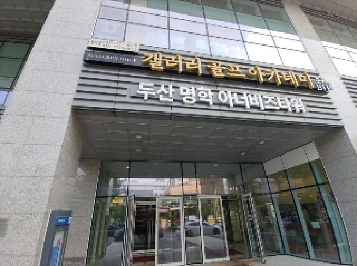 경기도 안양시 만안구 안양동 199 두산명학아너비즈타워 1층106호 근린상가 경매 사진 9
