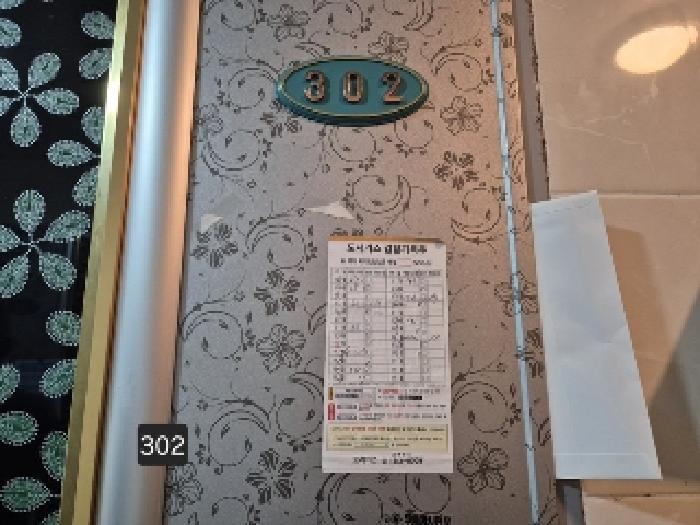 부산광역시 사상구 주례동 166-117 프라다 3층303호 다세대(빌라) 경매 사진 19