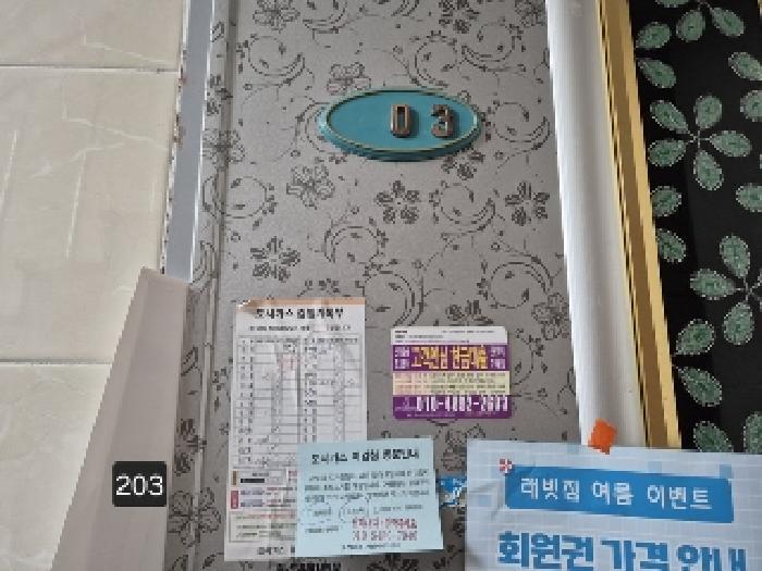 부산광역시 사상구 주례동 166-117 프라다 3층304호 다세대(빌라) 경매 사진 35