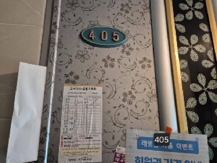 부산광역시 사상구 주례동 166-117 프라다 3층305호 다세대(빌라) 경매 사진 27