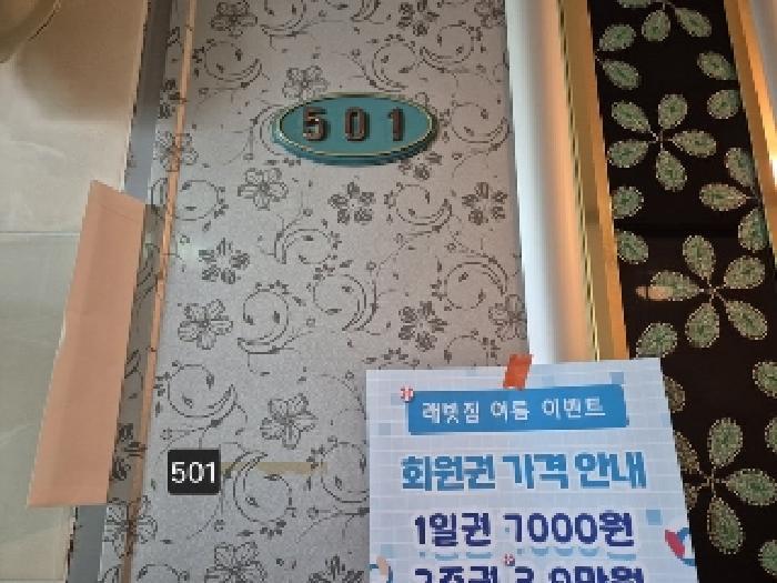 부산광역시 사상구 주례동 166-117 프라다 3층305호 다세대(빌라) 경매 사진 28