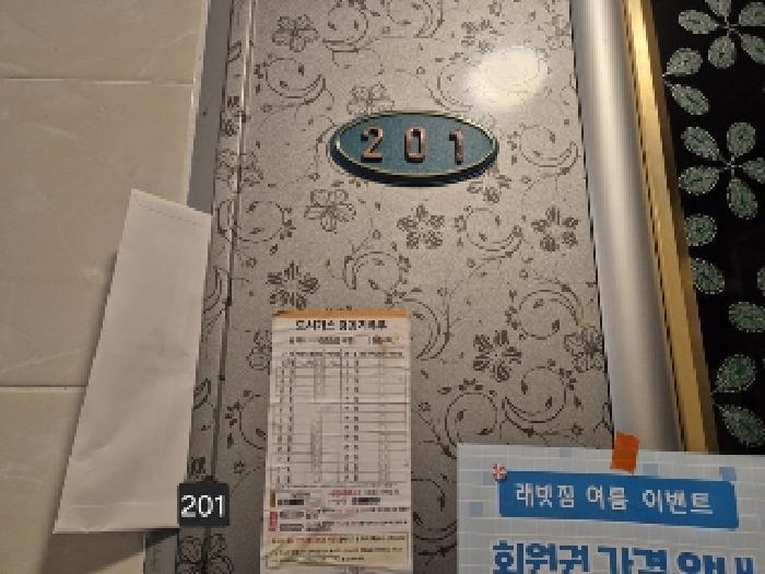 부산광역시 사상구 주례동 166-117 프라다 3층305호 다세대(빌라) 경매 사진 33