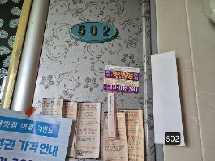부산광역시 사상구 주례동 166-117 프라다 4층401호 다세대(빌라) 경매 사진 39