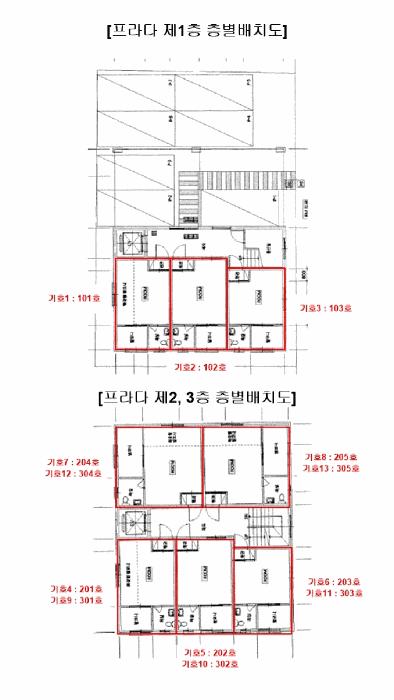 부산광역시 사상구 주례동 166-117 프라다 4층401호 다세대(빌라) 경매 사진 40