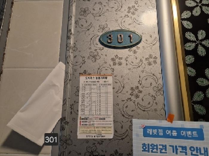 부산광역시 사상구 주례동 166-117 프라다 4층402호 다세대(빌라) 경매 사진 38