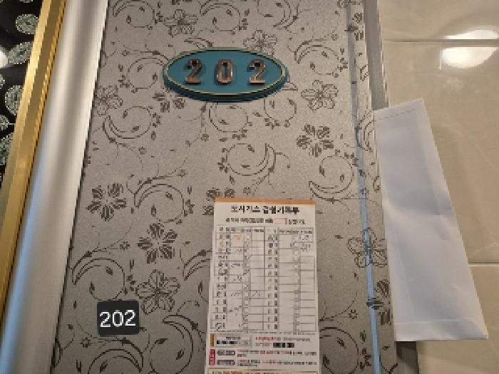 부산광역시 사상구 주례동 166-117 프라다 5층502호 오피스텔 경매 사진 34