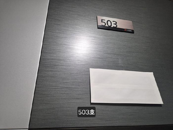 부산광역시 사하구 하단동 618-6 아람센트럴시티 2층203호 오피스텔 경매 사진 18