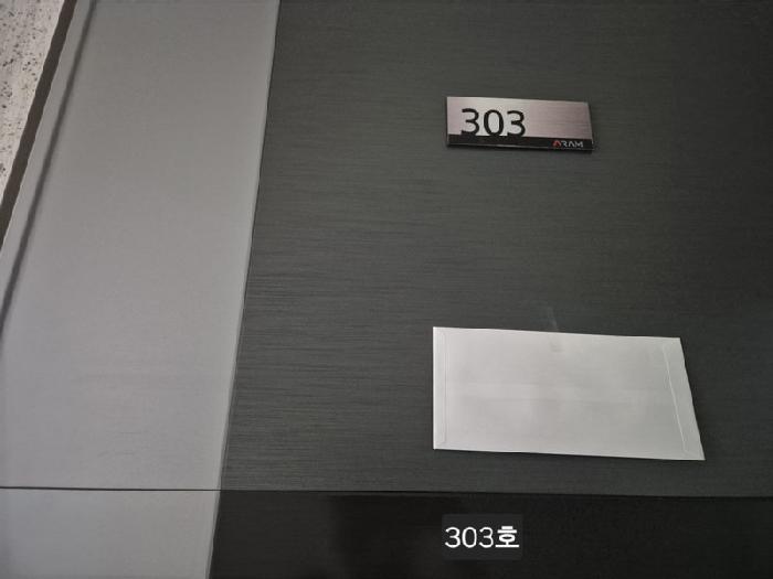 부산광역시 사하구 하단동 618-6 아람센트럴시티 6층603호 오피스텔 경매 사진 16