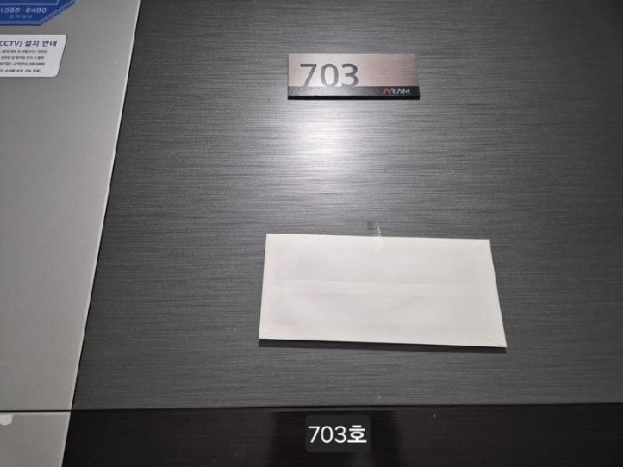 부산광역시 사하구 하단동 618-6 아람센트럴시티 6층603호 오피스텔 경매 사진 20