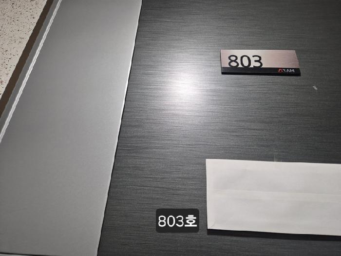 부산광역시 사하구 하단동 618-6 아람센트럴시티 9층903호 오피스텔 경매 사진 21
