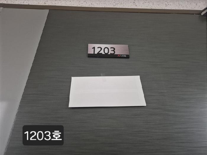 부산광역시 사하구 하단동 618-6 아람센트럴시티 9층903호 오피스텔 경매 사진 24