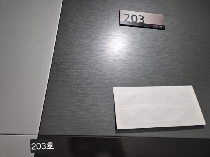 부산광역시 사하구 하단동 618-6 아람센트럴시티 10층1003호 오피스텔 경매 사진 15