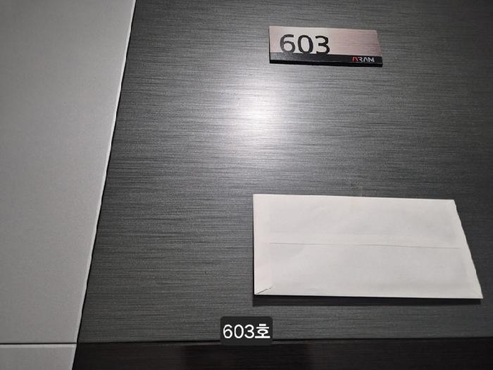 부산광역시 사하구 하단동 618-6 아람센트럴시티 10층1003호 오피스텔 경매 사진 19