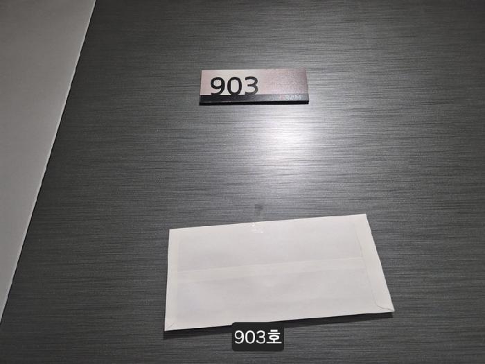 부산광역시 사하구 하단동 618-6 아람센트럴시티 10층1003호 오피스텔 경매 사진 22