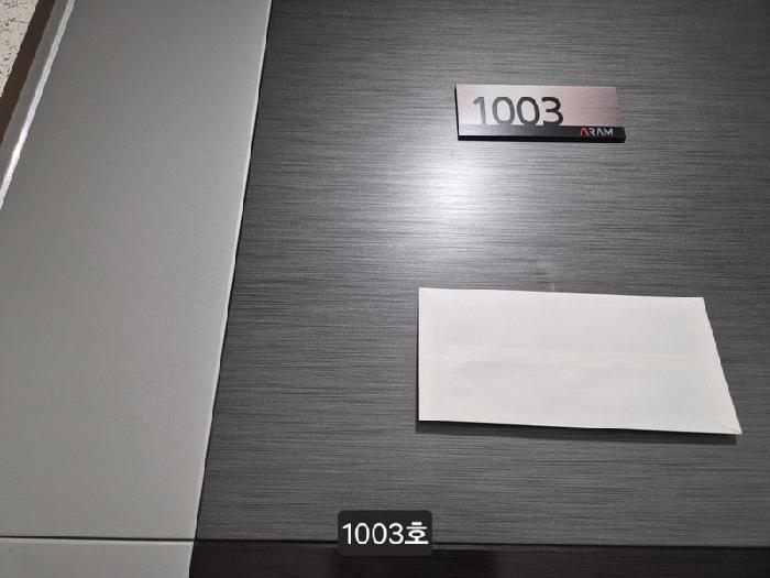 부산광역시 사하구 하단동 618-6 아람센트럴시티 12층1203호 오피스텔 경매 사진 23