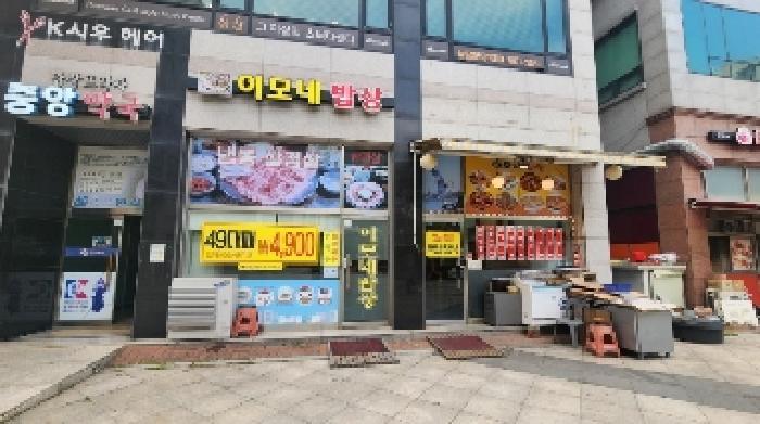 경기도 군포시 부곡동 1140-2 군포광장프라자 주건축물제1동 1층105호 근린상가 경매 사진 9